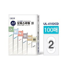 유니온 오피스라벨지 미디어 2칸(UL4102CD) 100매 (W1EBAB0) - 칸미디어