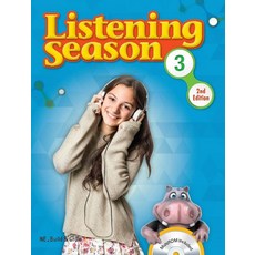 Listening Season. 3, Build&Grow