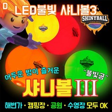 대형물놀이공