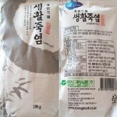 죽염두부