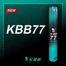 KBB77 거위털셔틀콕 [1타/12콕] 배드민턴용품, 1개, 12개입