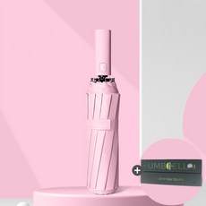 uv양산