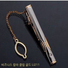 카라클립