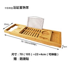 글랑앤반신욕덮개