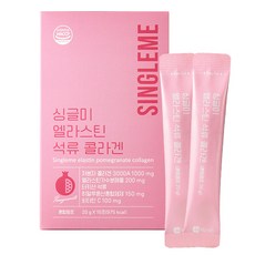 엘라스틴 석류 저분자 먹는 콜라겐 젤리 스틱 20g 15포 X 1박스