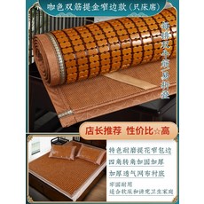 탄화마작대자리싱글