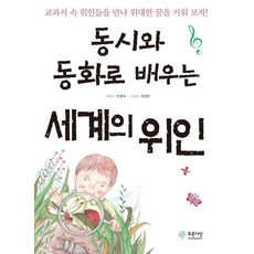 조명숙플라워