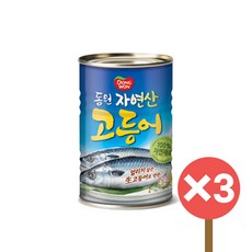 동원 고등어, 400g, 3개