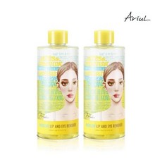 아리얼립앤아이리무버