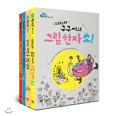 타이니툰