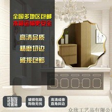타원형 꽃잎 체경 욕실 몰딩미러 점착메모지SSN 메이크업, 기타 방폭 타입 50cm *55cm 벽걸이
