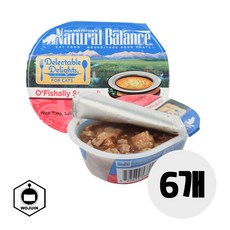 네츄럴발란스스튜참치연어당근새우