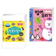 종이오리기그림책