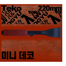 온돌마루철거비용