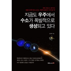 김대호전기자기