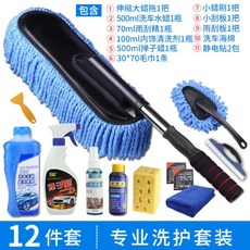 해외 자동차 실내용품 세차 솔 실내 먼지털이개, 단일옵션, 옵션10