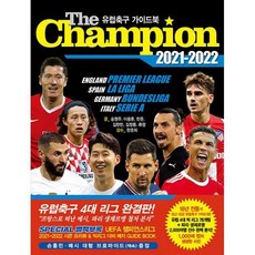 유럽알프스하이킹가이드