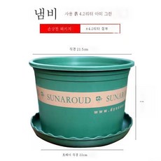 아육대이름표