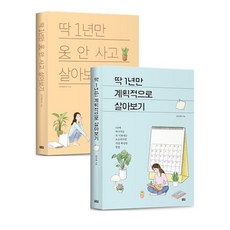 수염뽑기1년