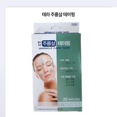 테라 주름살 테이핑 20패치, 3개, 4매입
