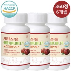 식약처인증 100% 사과초모식초 애플사이다비니거 다이어트보조제 유산균함유, 사과초모식초 3개 (360정)