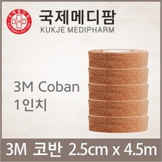 3M 코반/압박용밴드/1581/붕대/자가점착/밴드/2.5cmx4.5m, 1개 - 3m압박붕대