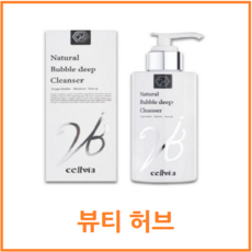 셀비아 내추럴 버블 딥 클렌져(200ml), 200ml, 1개