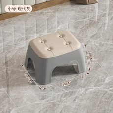 다리올리기 작은 가정용 신발 교체 의자 거실 소파 발 받침대 어린이 욕실 발판 찻상 신제품, 1개, 2) S grey