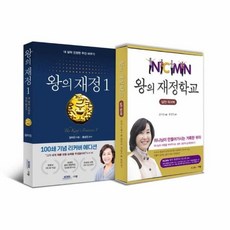 대장계급장