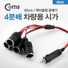 차량용영상분배기