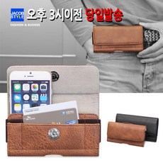 등산용안경케이스