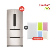 위니아김치냉장고1등급551l