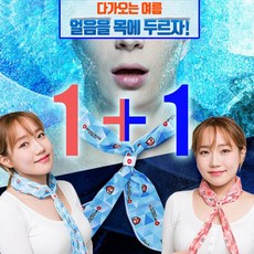 스위스몽크로스아이스