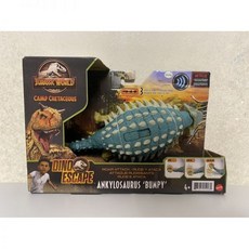 마텔기가노토사우루스