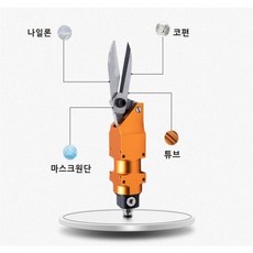 KYD덴탈마스크기계 유압가위 전동가위 마스크가위