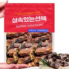 신선한 수제 오리목뼈 50g-800g모음, 1개, 오리목뼈800g - 강아지간식오리목뼈