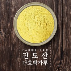 진도단호박