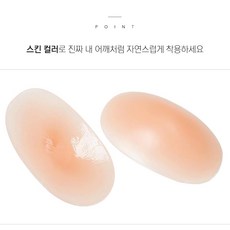 보정속옷어깨뽕