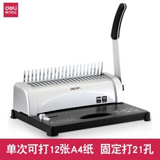 21bdac791c8d5e2f77d8ecfc70c1cded3b5272e8b4c2ecf0b68503620f0e.jpg