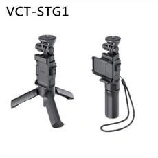 해외 VCT-STG1 소니 AZ1 AS50 AS50R AS200V AS300R X1000V X1000VR X3000R QX100 휴대용 카메라 삼각대 브, One Color_One Size, One Color_One Size, 상세 설명 참조0