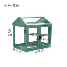 전원주택 조경 원예 화분 받침대 원목 유리 미니온실, 블루-스몰