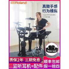 학습용 버스킹 전자 드럼 롤랜드 롤랜드 일렉트로닉 드럼 TD17K17kv 전문 재즈 드럼 td-17kvx 성인 어린이 드럼, 02 TD11K 드럼+DM35S 스피커