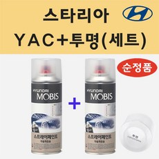 순정품 현대 스타리아 YAC 크리미화이...