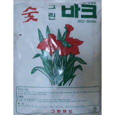 [우야플랜트] 숯 바이오 바크 3L