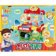 [영실업] 콩순이 보글보글 라면가게, 상세 설명 참조