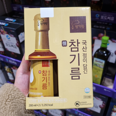 코스트코참기름