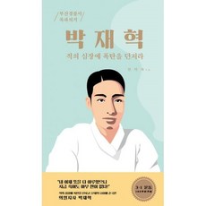 적의심장그를가지다1~9권완결세트