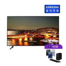 삼성크리스탈uhd75