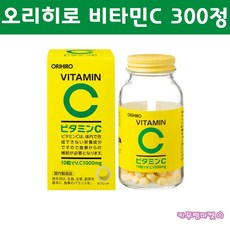 일본 ORIHIRO 오리히로 비타민C 300정, 1개