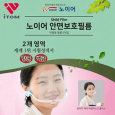 리필필름
